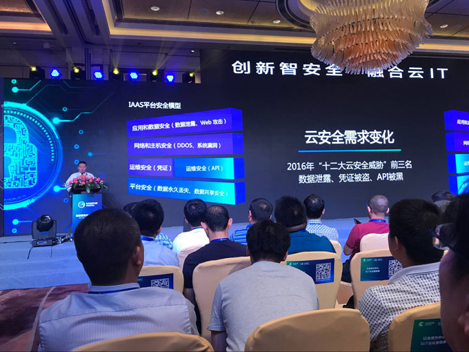 互聯網+時代網絡信息技術新發展