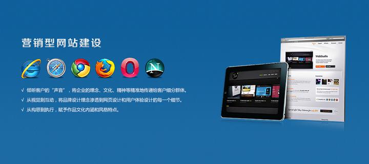 珠海企業(yè)官網(wǎng)定制設計