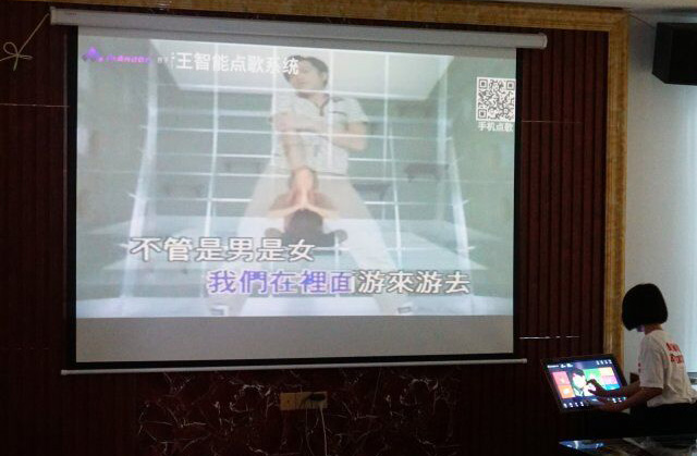 珠海市易網信息科技有限公司團建