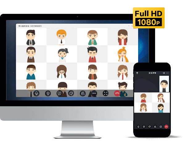 珠海云視頻會(huì)議