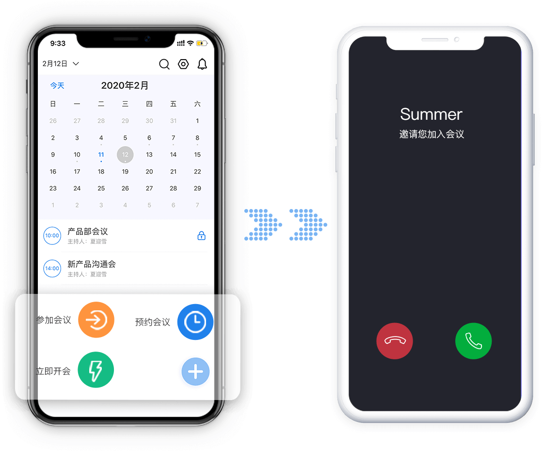 云端視頻會(huì)議系統(tǒng)