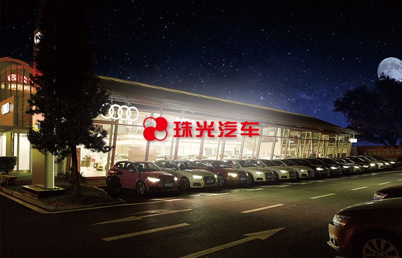 珠海響應式網站建設