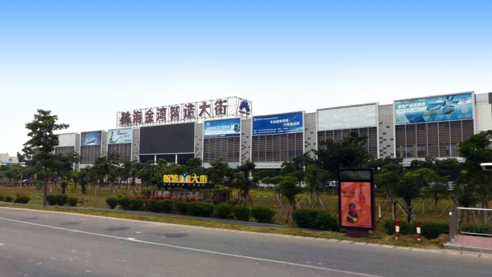 1637140802393052.jpg 智造大街總部網絡信息安全建設