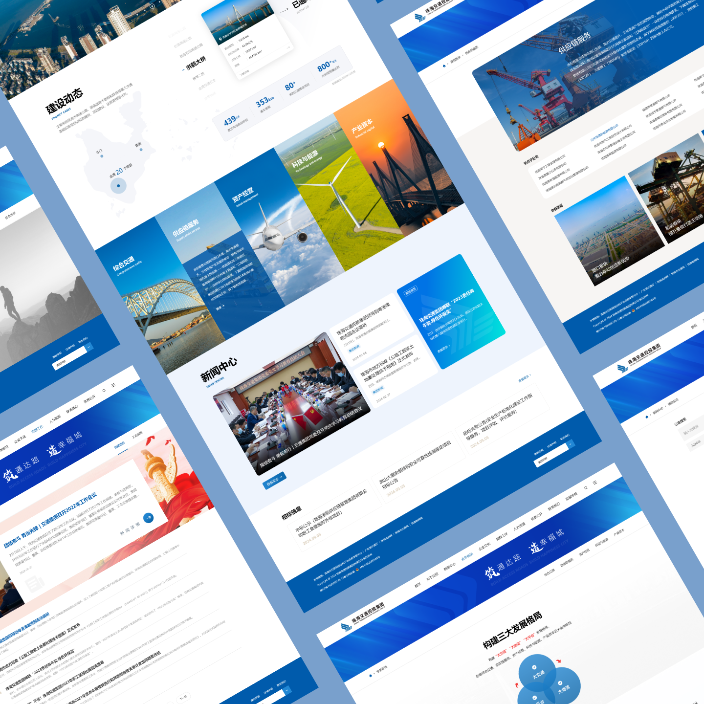 網站國產化改造